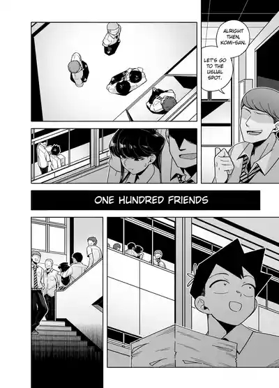 Komi-san NTR Manga 4