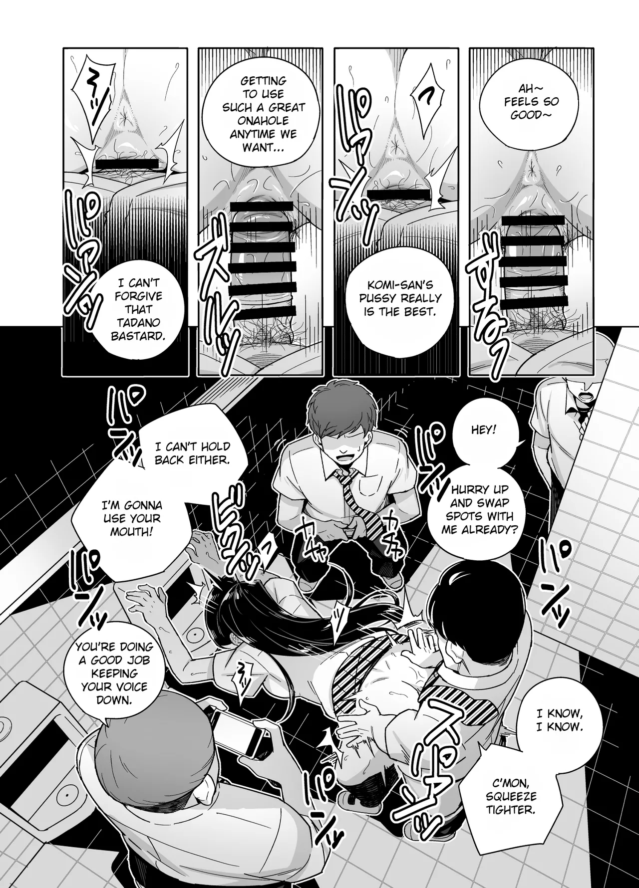 Komi-san NTR Manga - Page 6