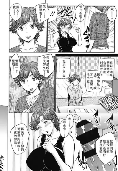 Practice（ongoing） 4