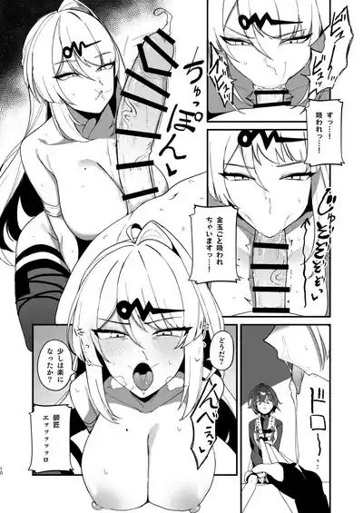適当観の最も適当な一日 9