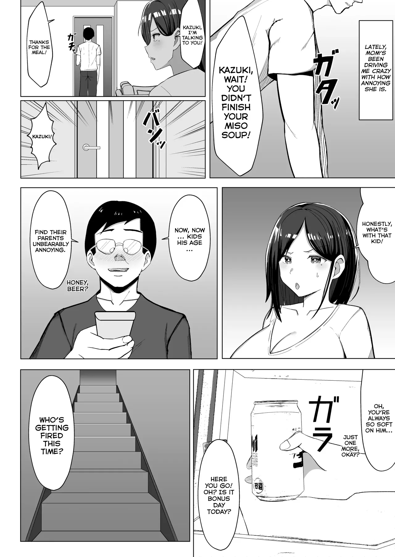Kaa-chan to Sex Shinai to Derarenai Heya| A Room I Can't Leave Without Having Incestuous Sex With My Mom: My Nagging Mother and Rebellious Me - Page 3
