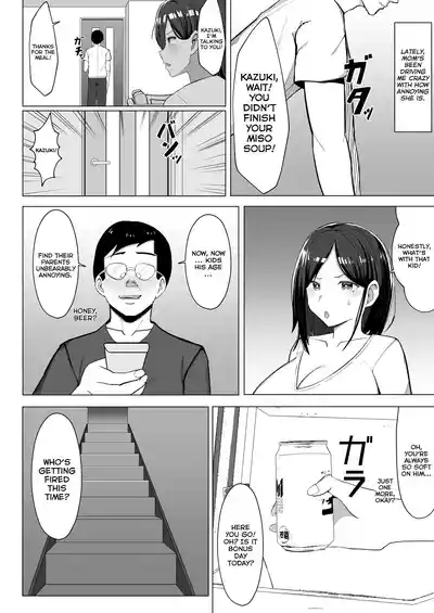 Kaa-chan to Sex Shinai to Derarenai Heya| A Room I Can't Leave Without Having Incestuous Sex With My Mom: My Nagging Mother and Rebellious Me 3