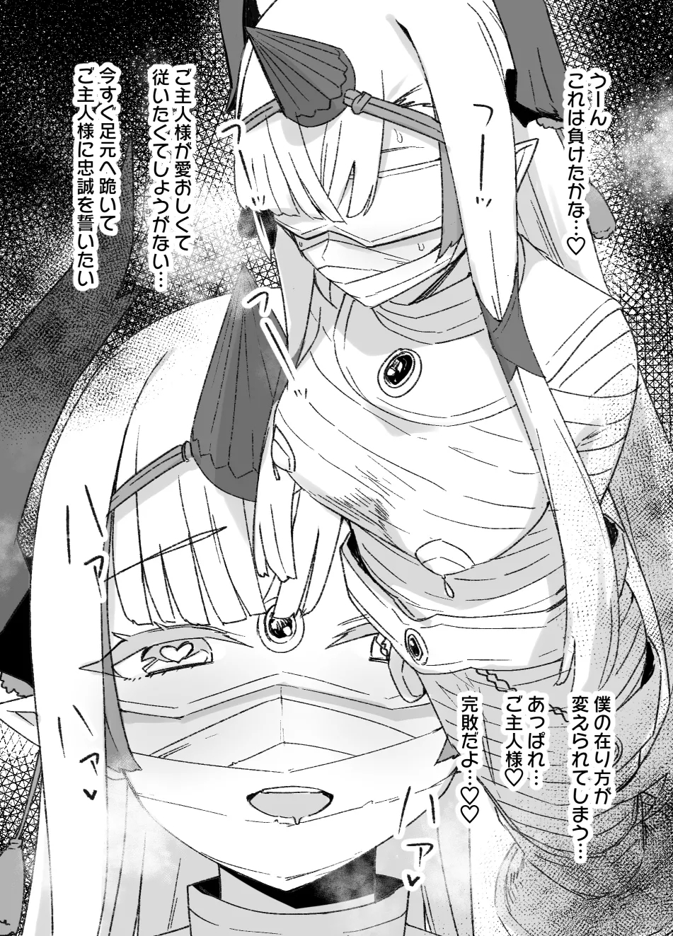 January 2021 - June 2021 Works - Page 12