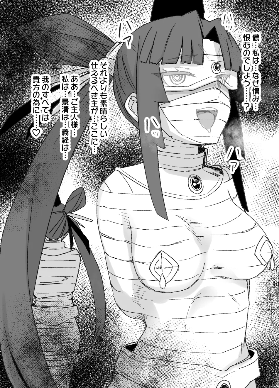 January 2021 - June 2021 Works - Page 13