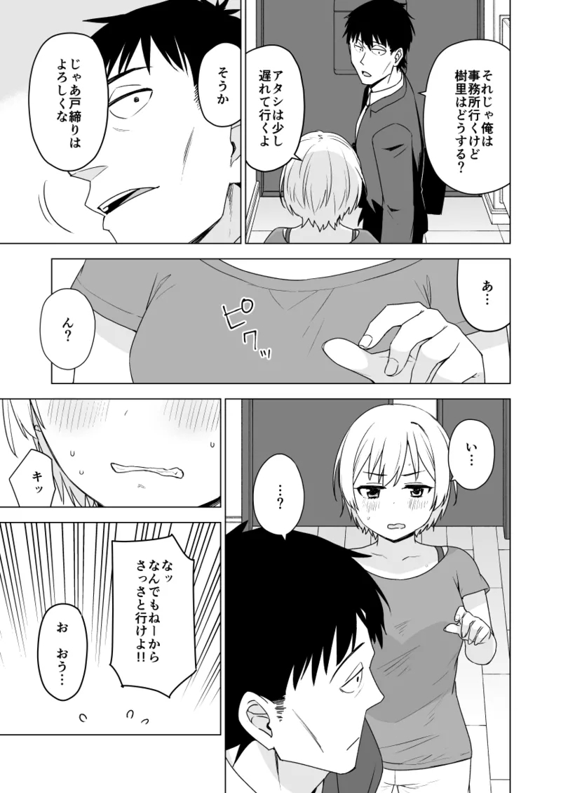 January 2021 - June 2021 Works - Page 317