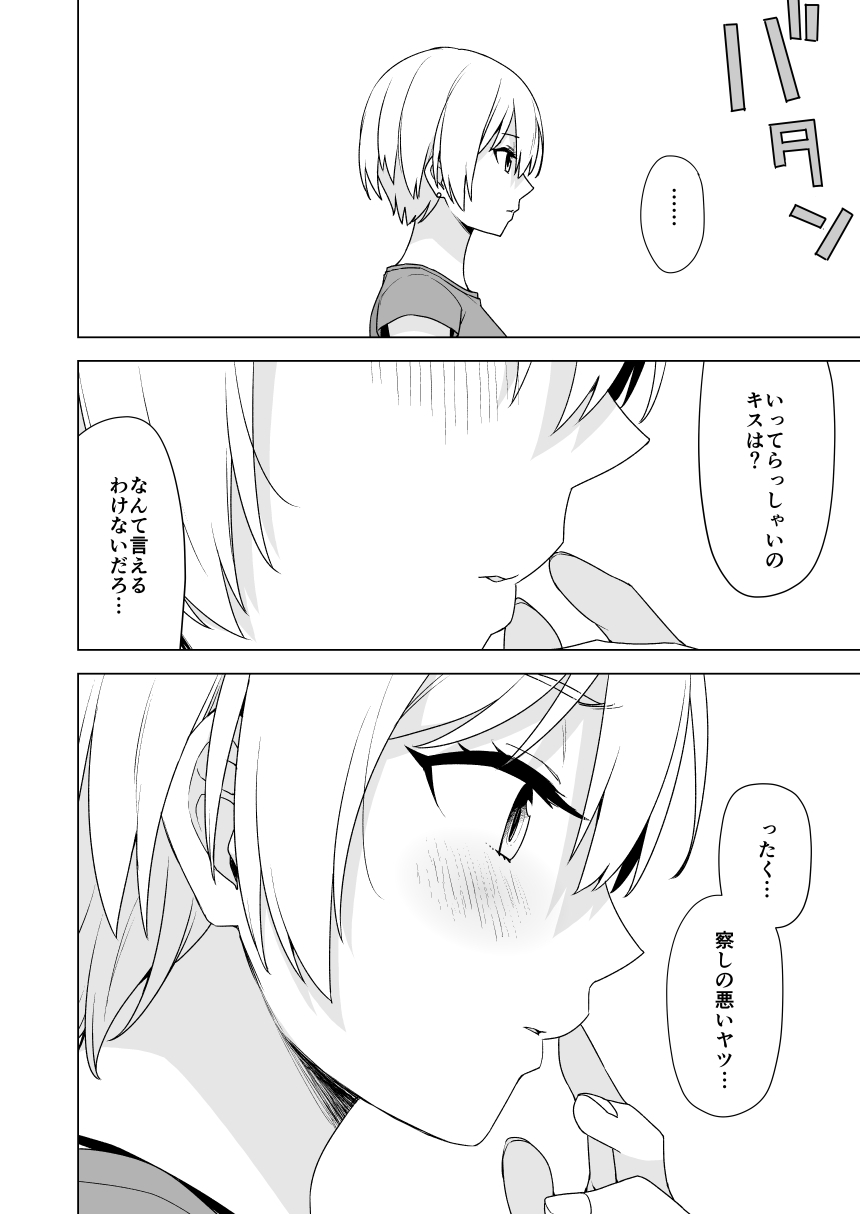 January 2021 - June 2021 Works - Page 318