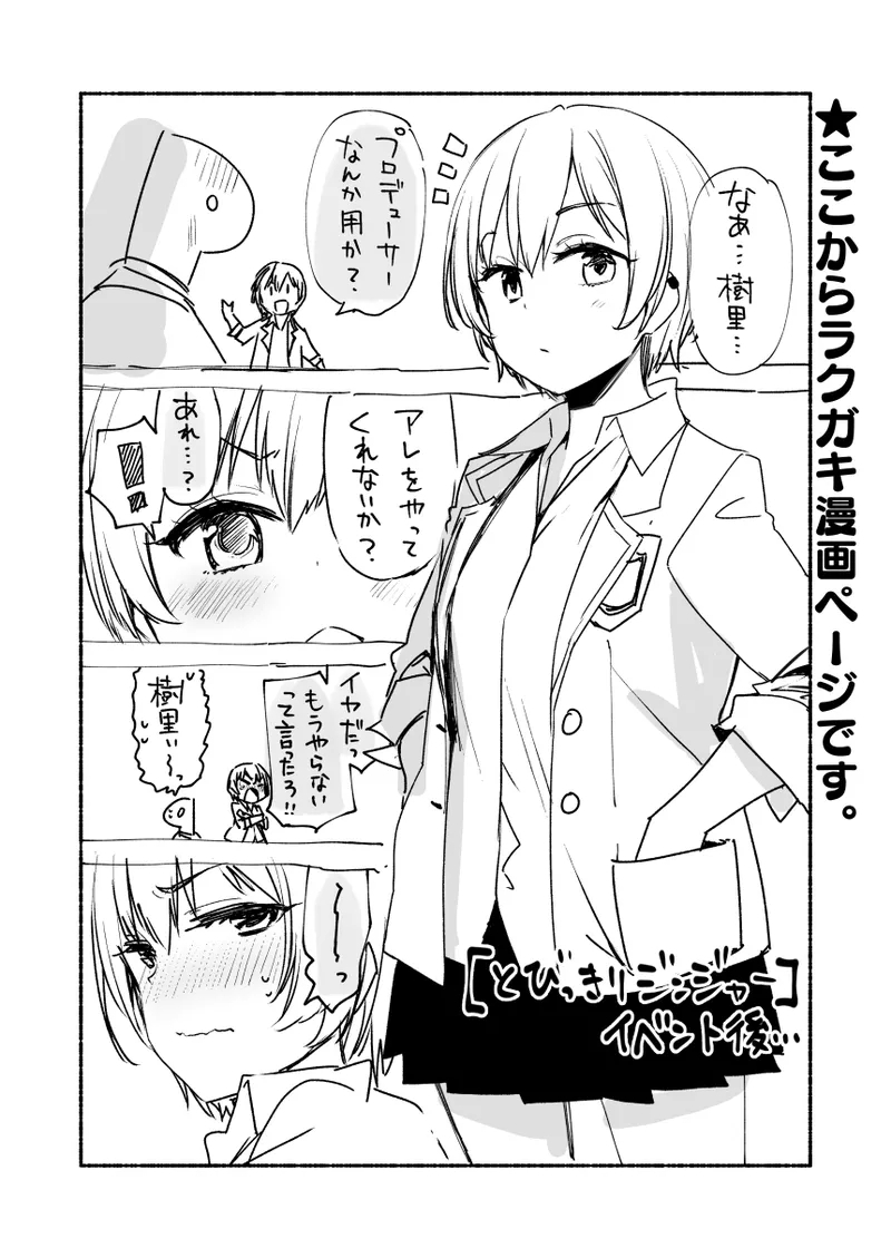 January 2021 - June 2021 Works - Page 320