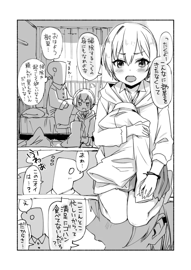 January 2021 - June 2021 Works - Page 322