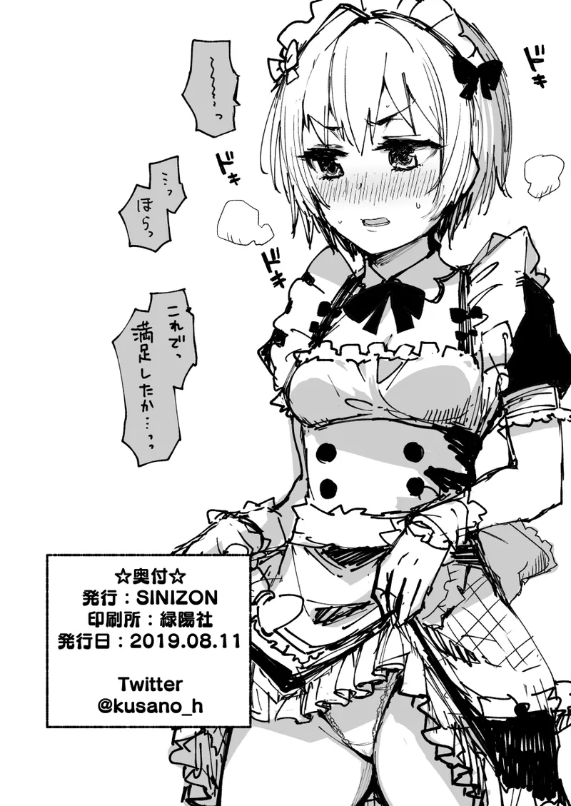 January 2021 - June 2021 Works - Page 324