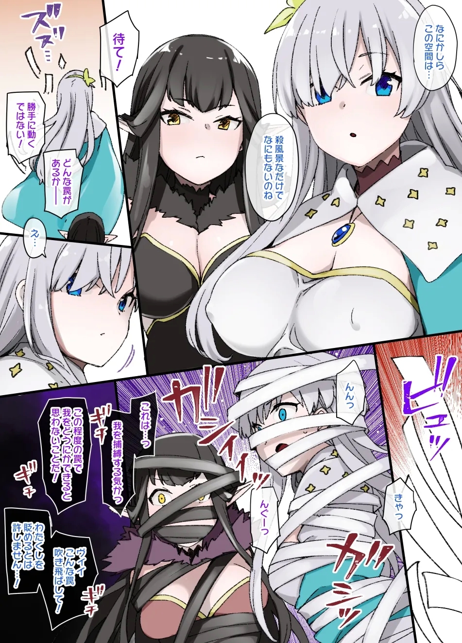 January 2021 - June 2021 Works - Page 4