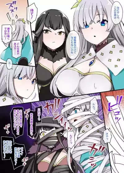 January 2021 - June 2021 Works 4