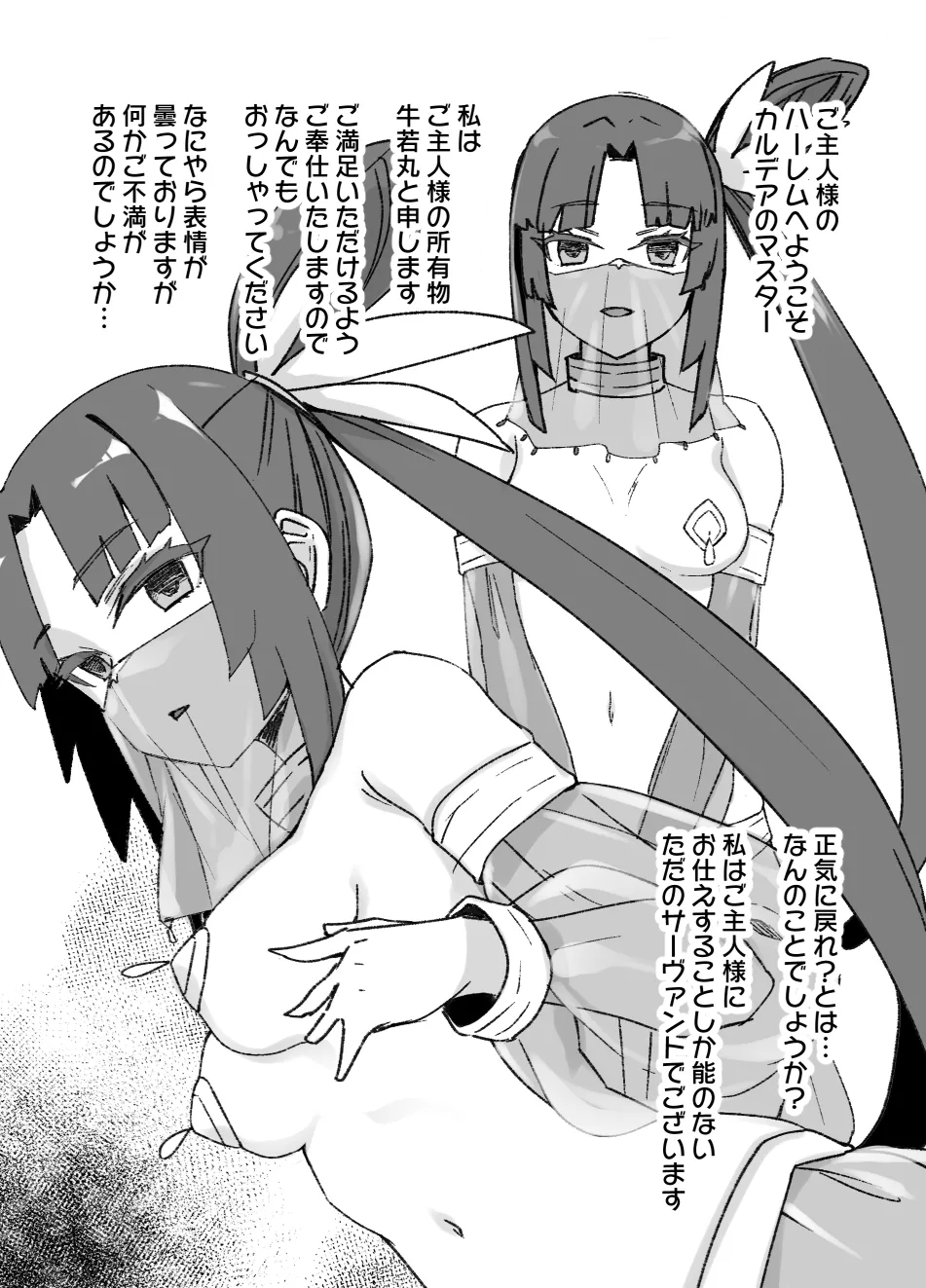 January 2021 - June 2021 Works - Page 8