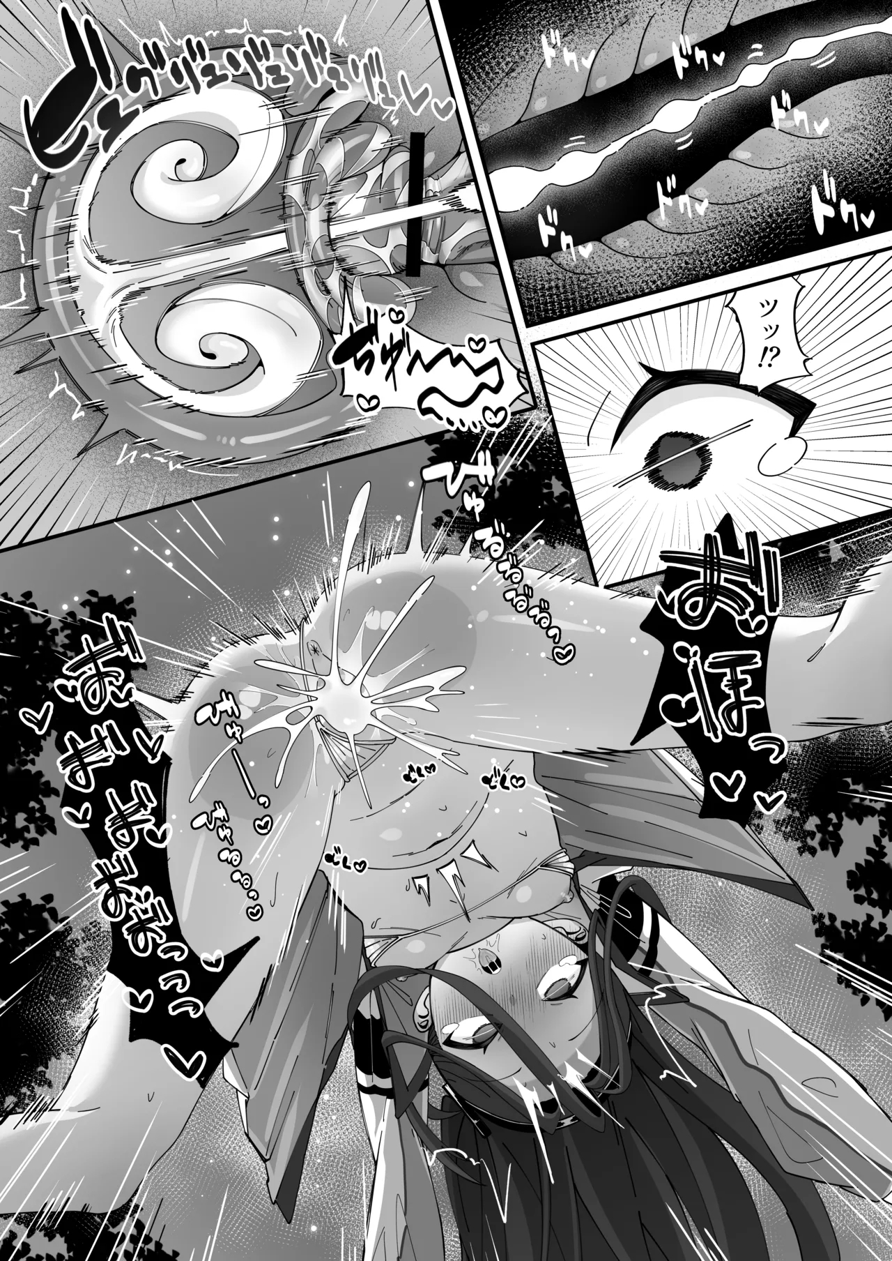 Key to Honki Tanetsuke Kedamono Koubi Suru Hon 2 - Page 19