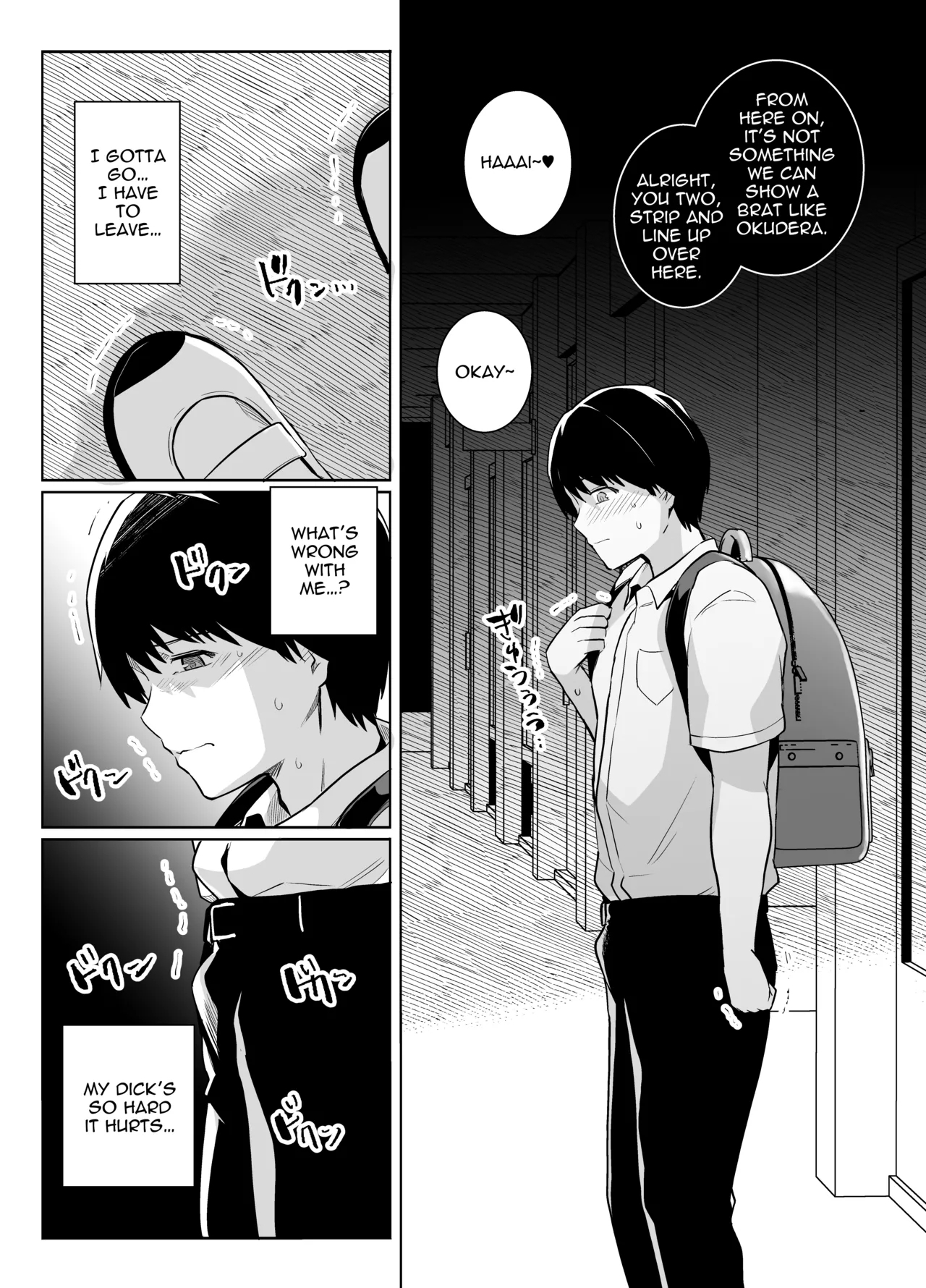 AOHARU TORARE - Page 21