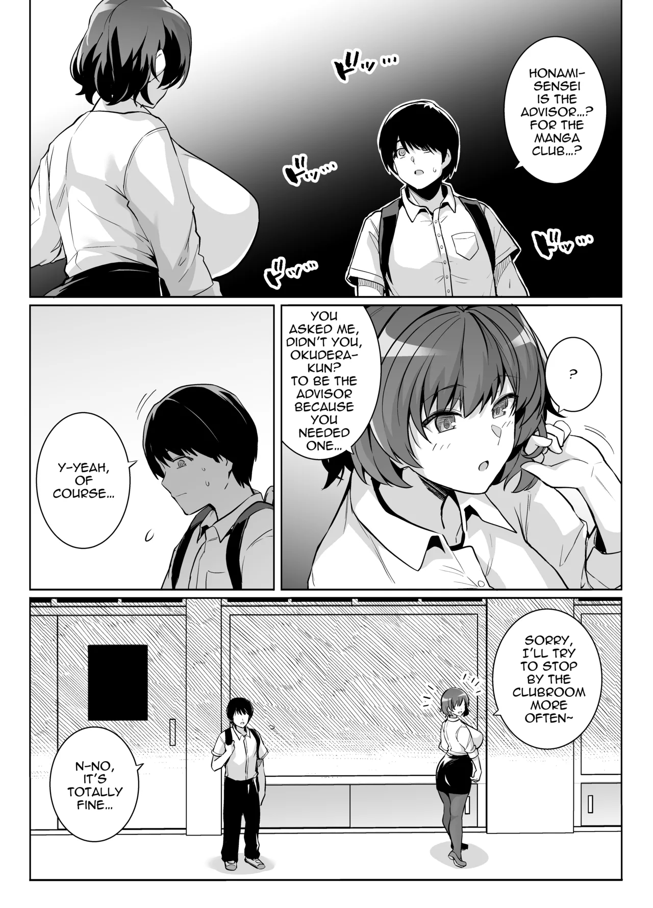 AOHARU TORARE - Page 23