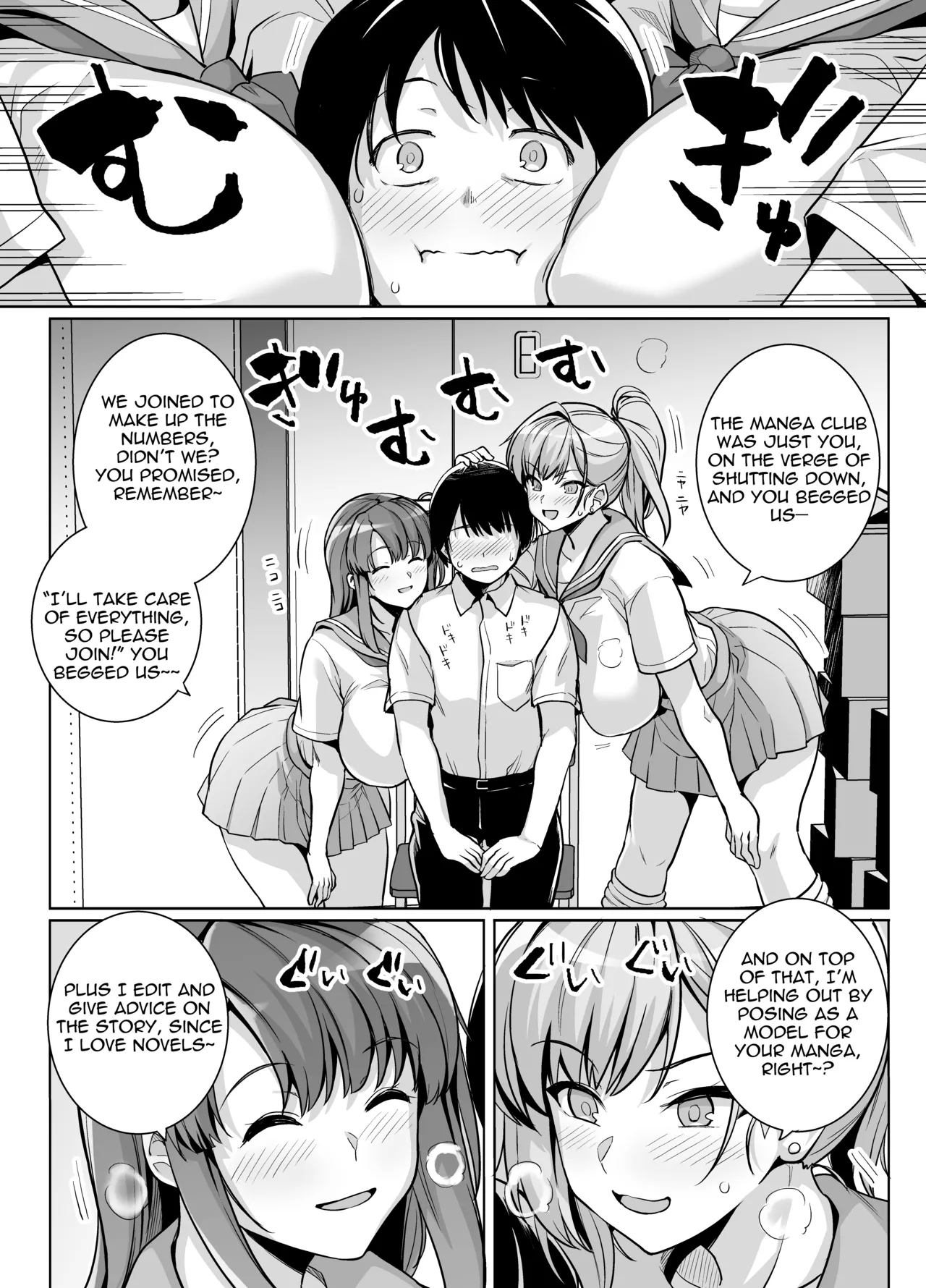 AOHARU TORARE - Page 4