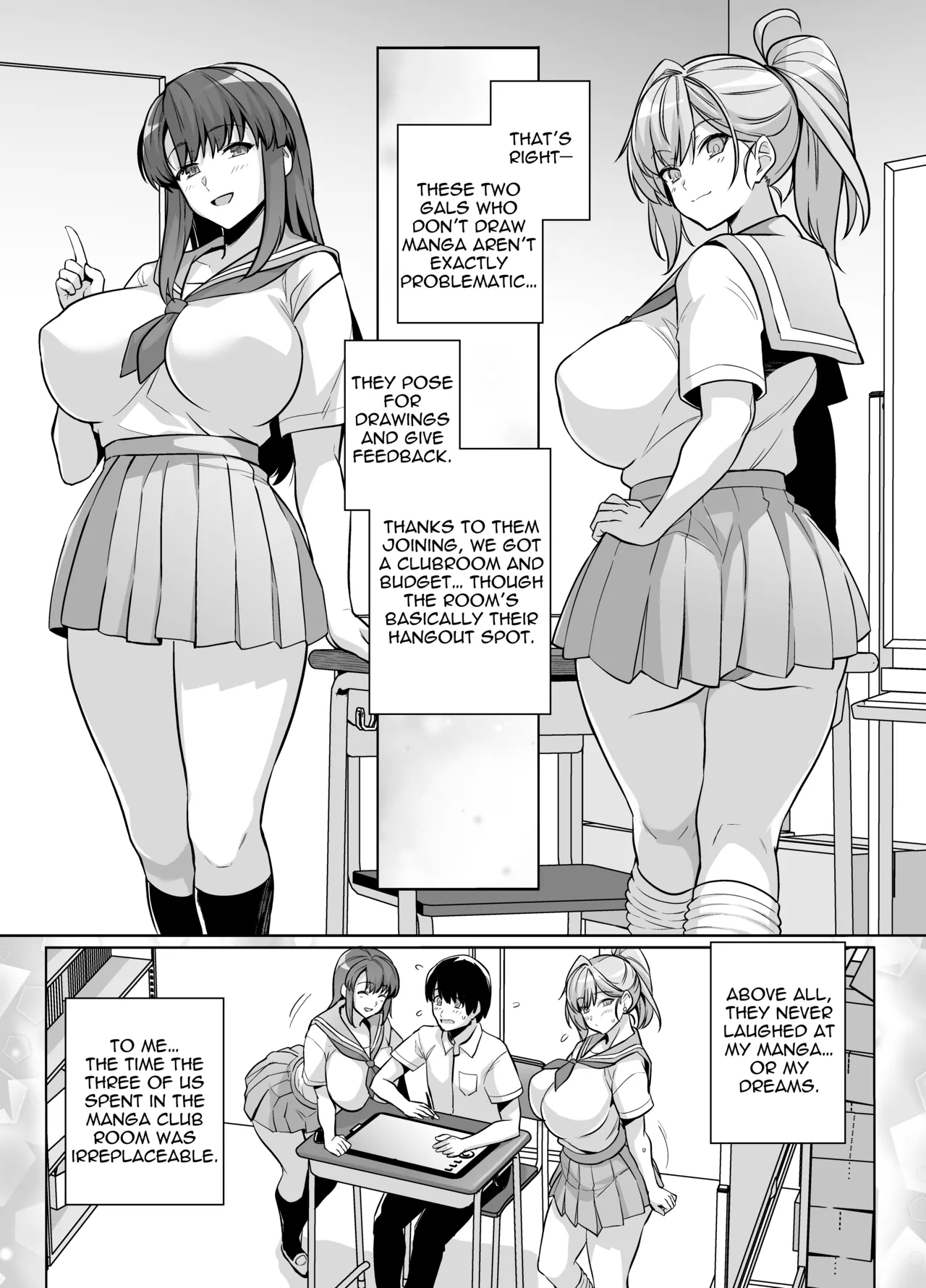 AOHARU TORARE - Page 7