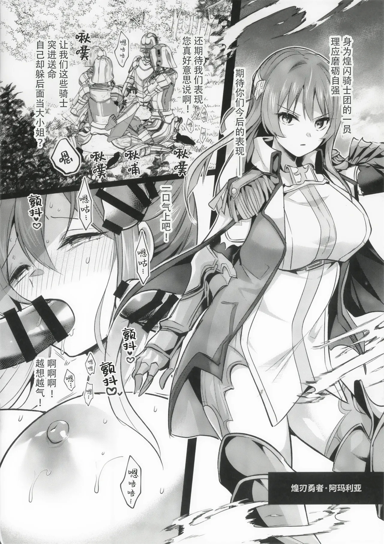 zekkyo Vol.1 | 绝原（绝对无法原谅的女人们） Vol.1 6