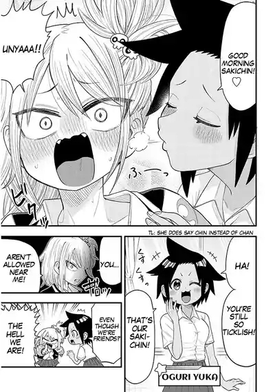 YURI X TICKLE! Chapter 2 3