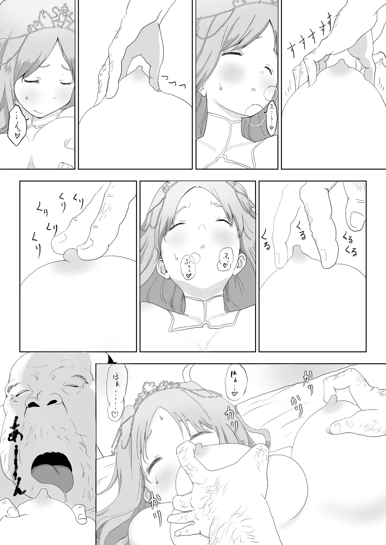 Isekai Tanetsuke Ojisan - Page 13