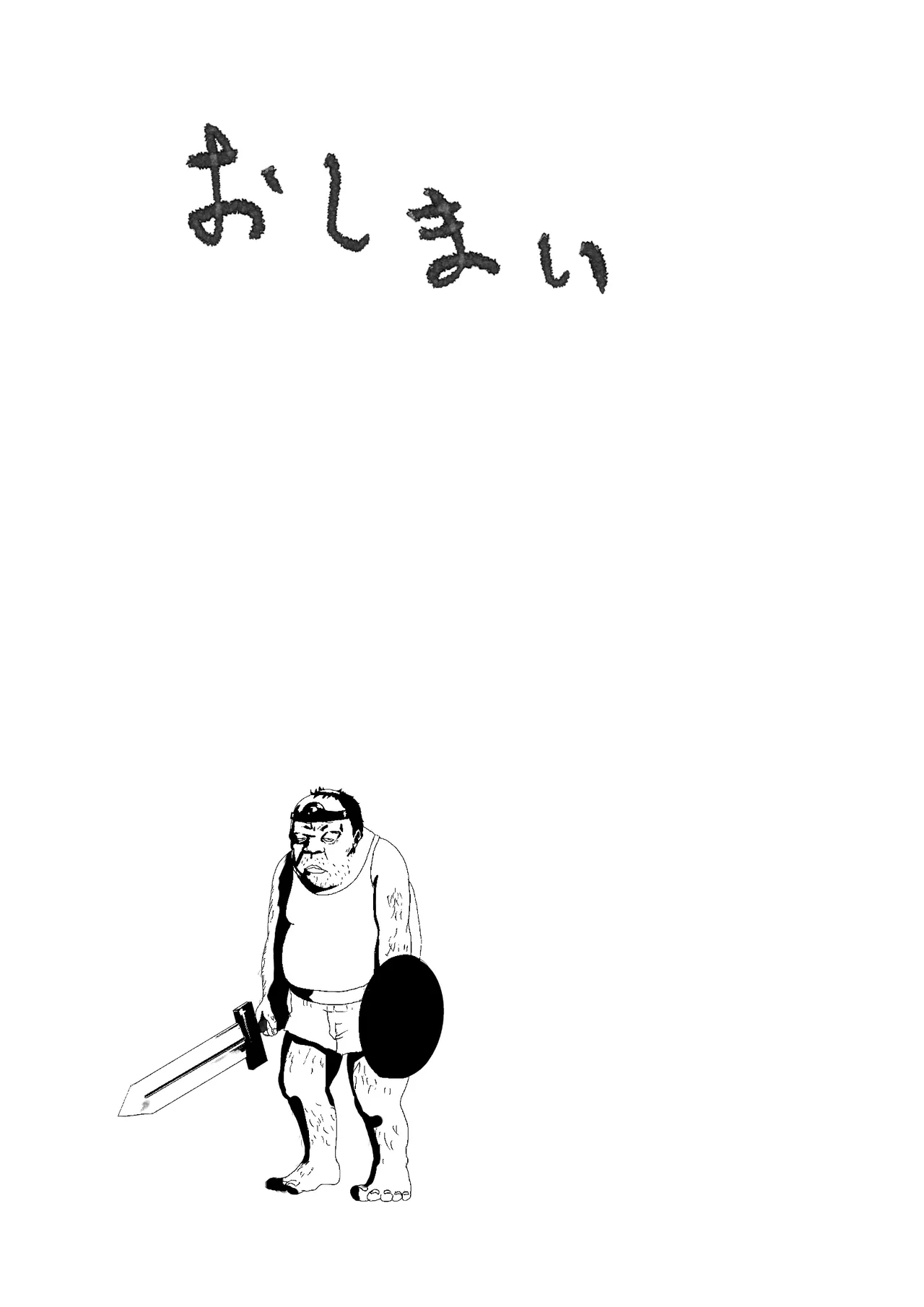 Isekai Tanetsuke Ojisan - Page 35