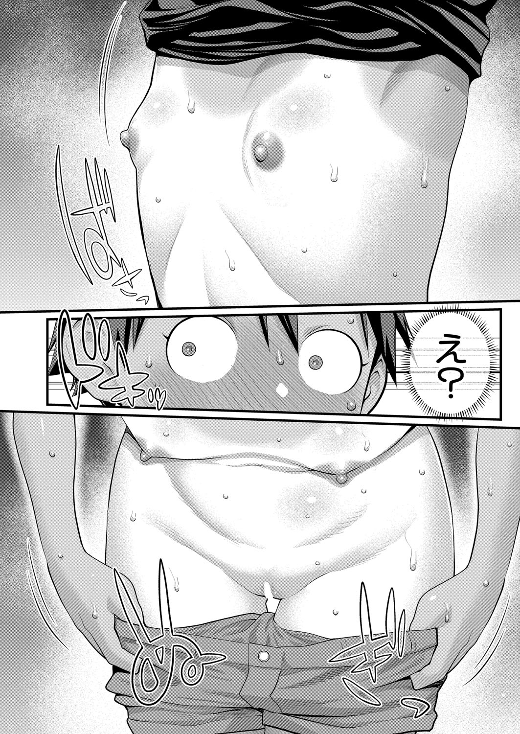 Hadaka Gurashi Ch. 1-14 - Page 420