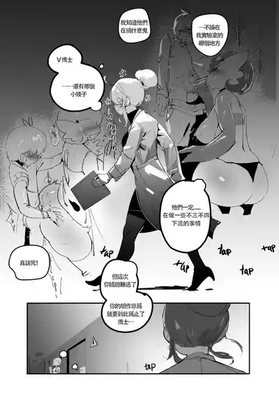 色欲工坊【猫环汉化】 5