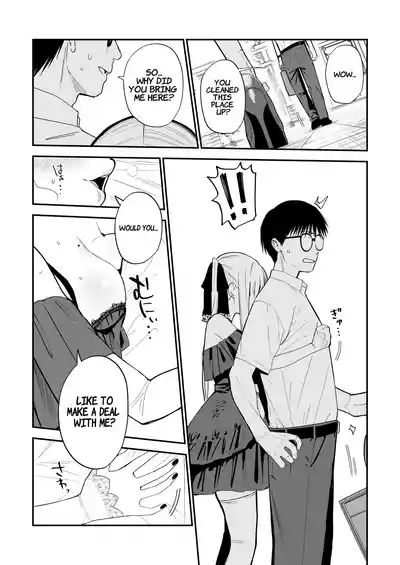Himegoto 8