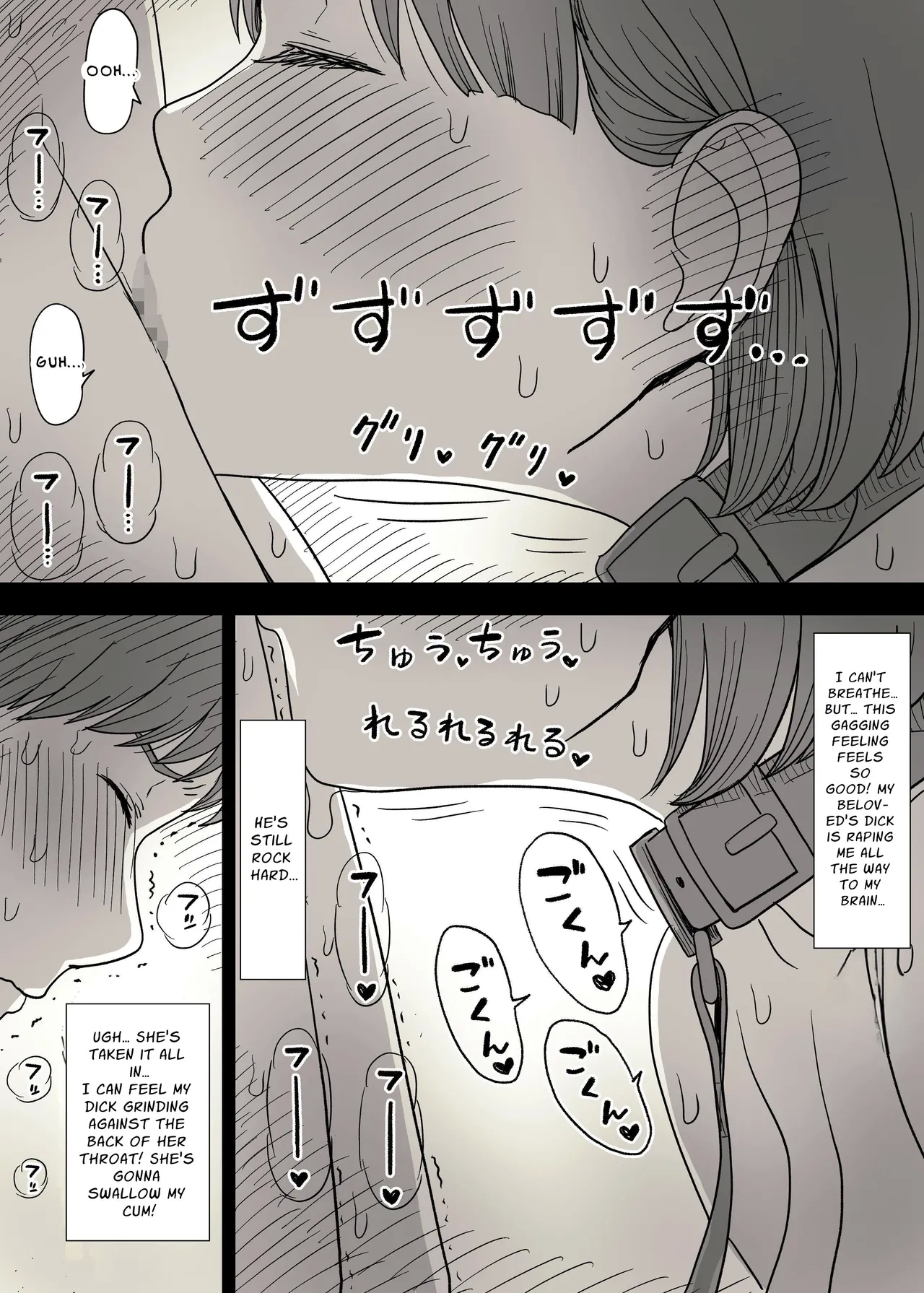 Kakure M Joshi no Soushoku Kareshi S-Iku Nikki | A Secretly Masochist Woman's Sadist Boyfriend Training Record - Page 63