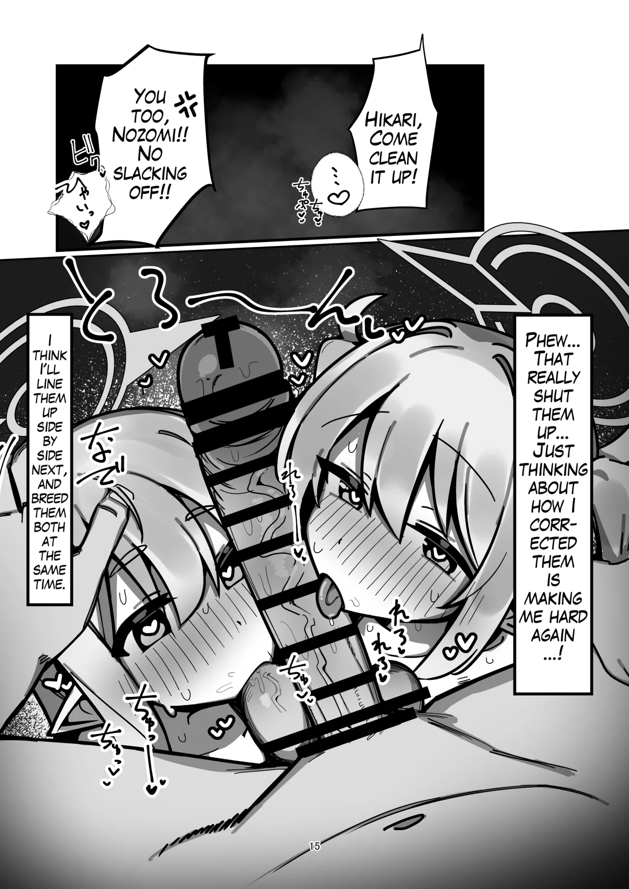 Tachibana Shimai Matomete Haramaseru Hon | Impregnating the Tachibana Sisters - Page 14