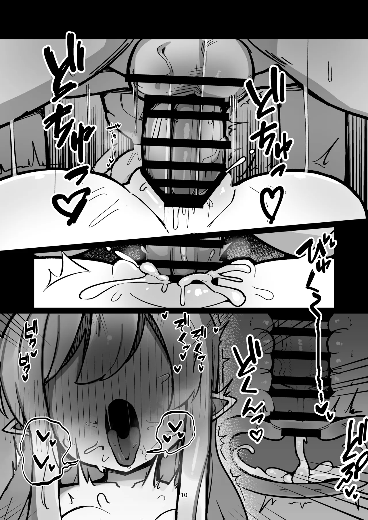 Tachibana Shimai Matomete Haramaseru Hon | Impregnating the Tachibana Sisters - Page 9
