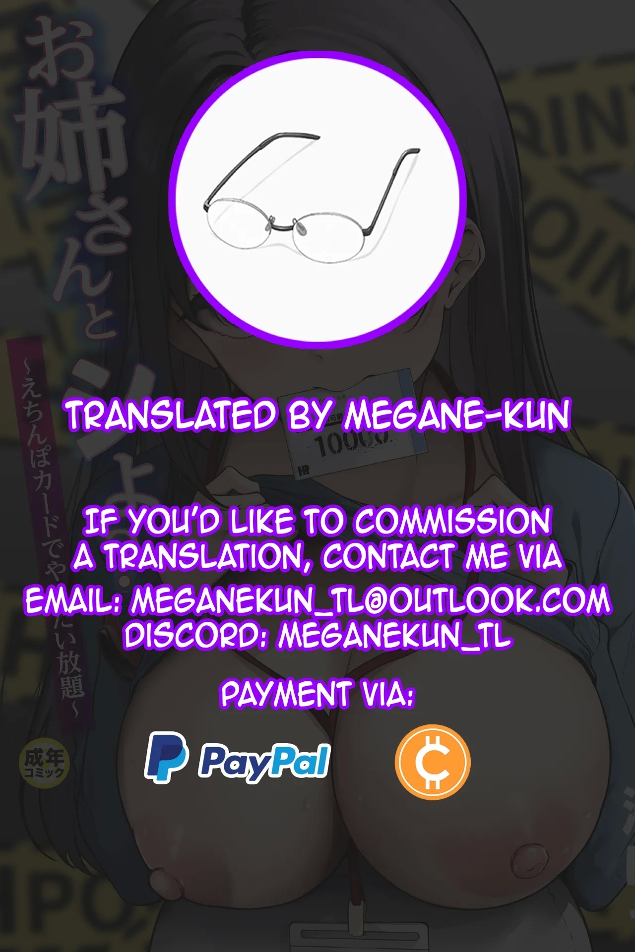 Oneesan? You can do whatever you want with the dick card - Page 34