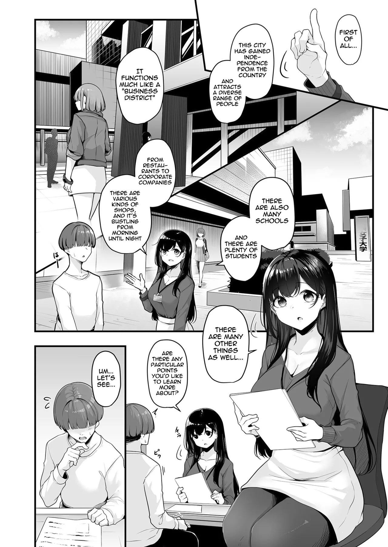 Oneesan? You can do whatever you want with the dick card - Page 4
