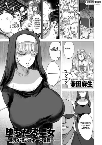 Ochitaru Seijo ― Bakunyū Toshima Shisutā no Junan ― I The Fallen Saint: The Ordeal of the Busty Older Nun 1