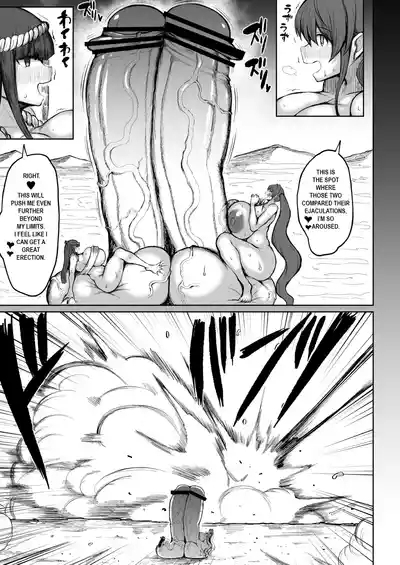 Super Cock Showdown Maratian Kingdom Arc 2