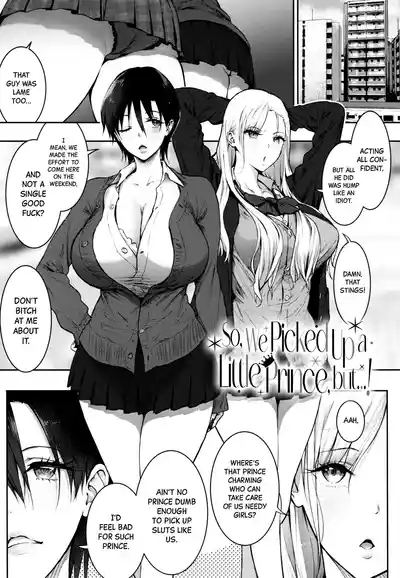 Ouji-sama Hirottandaga? | So, We Picked Up a Little Prince, but...! 1