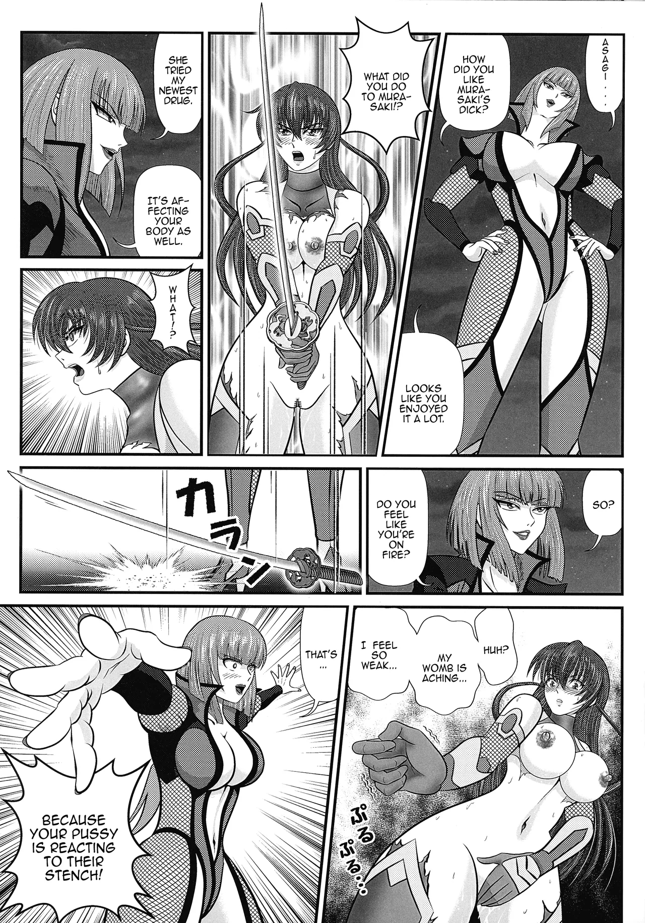 Androgynous Episode:2 - Page 15