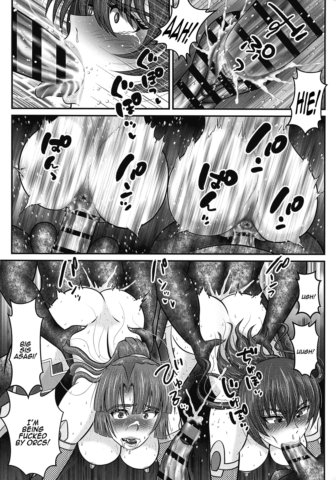 Androgynous Episode:2 - Page 19