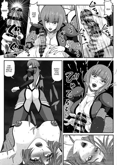 Androgynous Episode:2 8