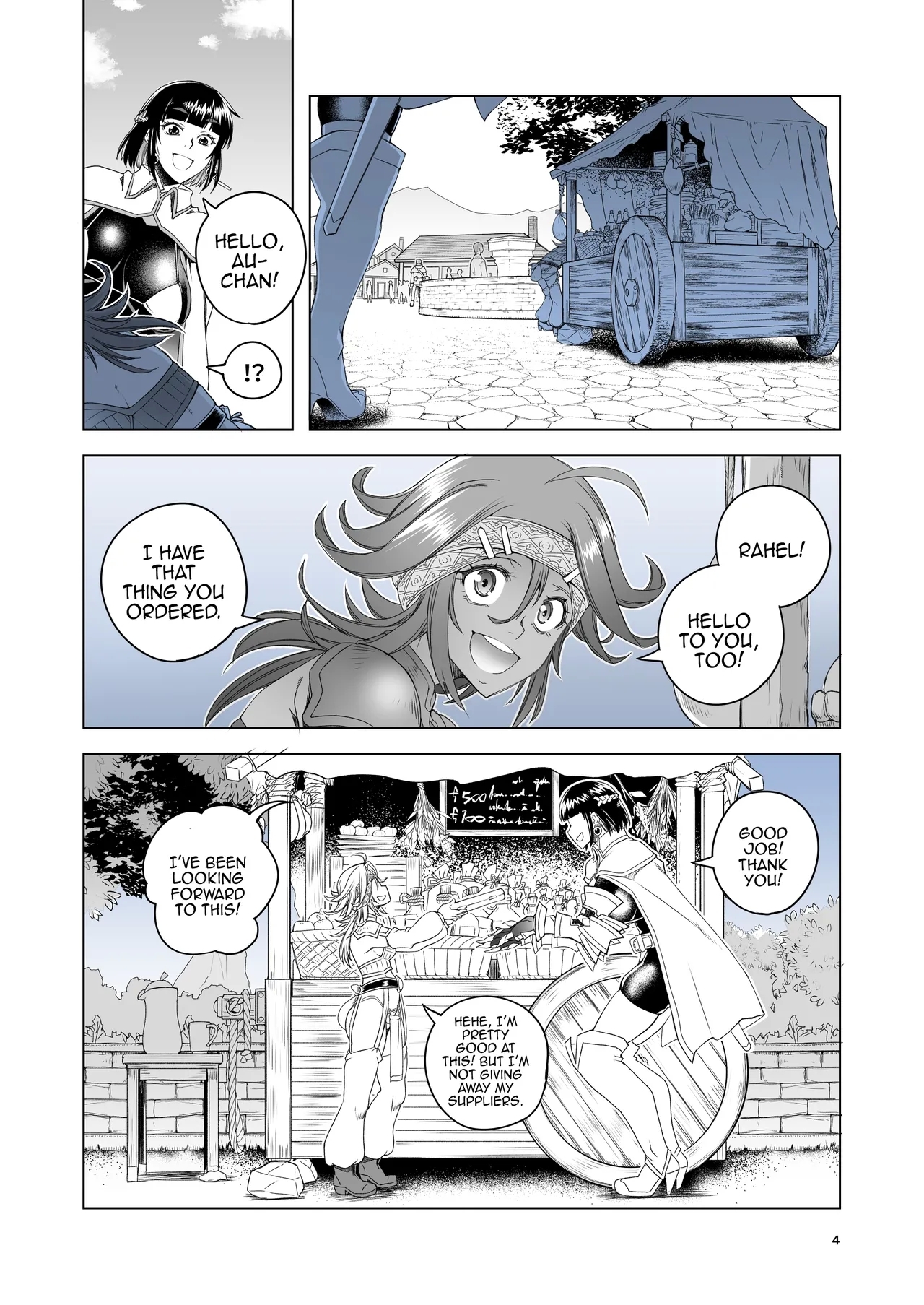 [朝木blog出張所 (朝木貴行)] 女騎士ラーエルと金貨の代償 [DL版] [英訳] - Hentaiaz.com - 3