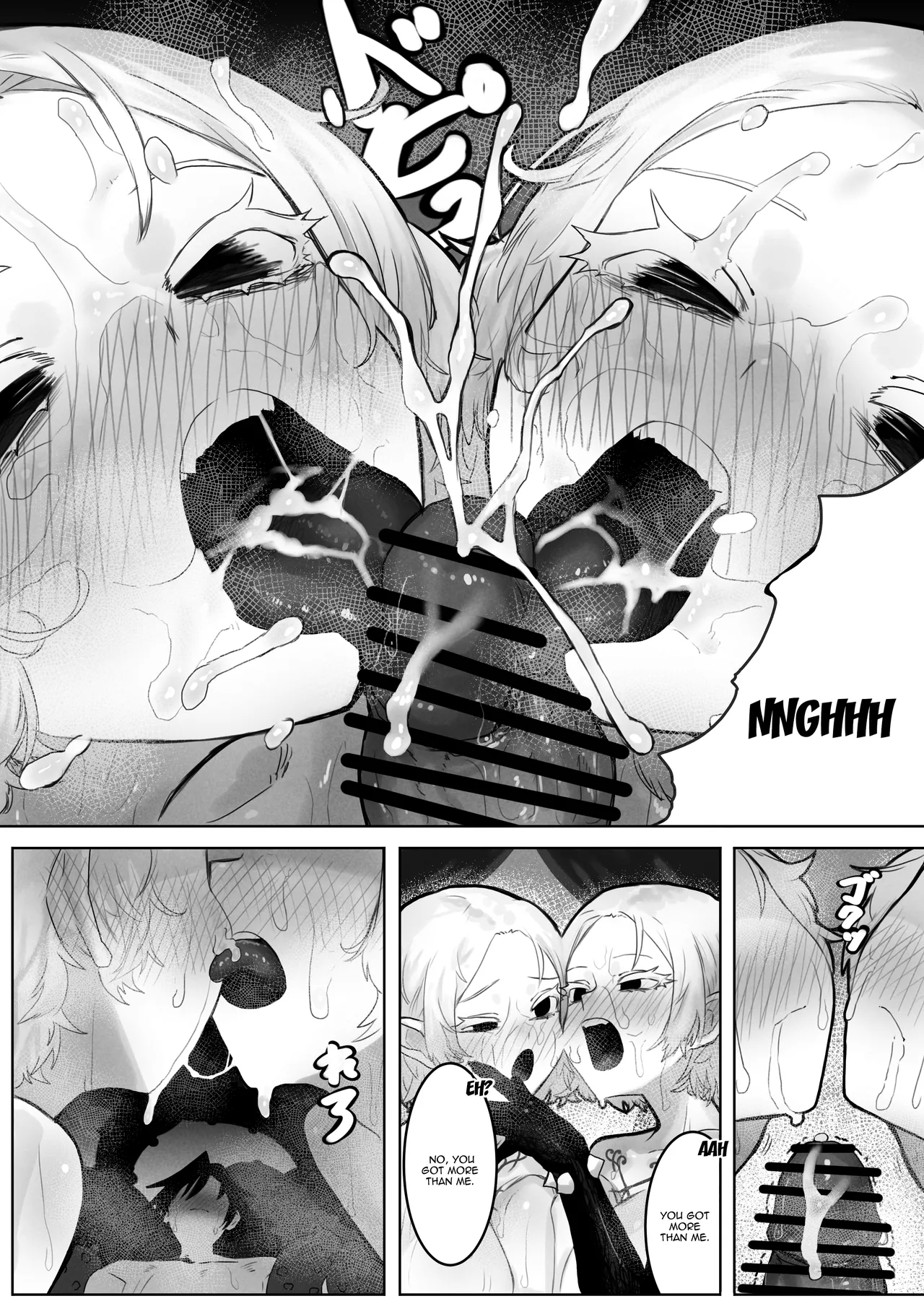 Toaru Boukensha no Bunretsu Nichijou / The Divided Daily Life Of A Certain Adventurer - Page 13