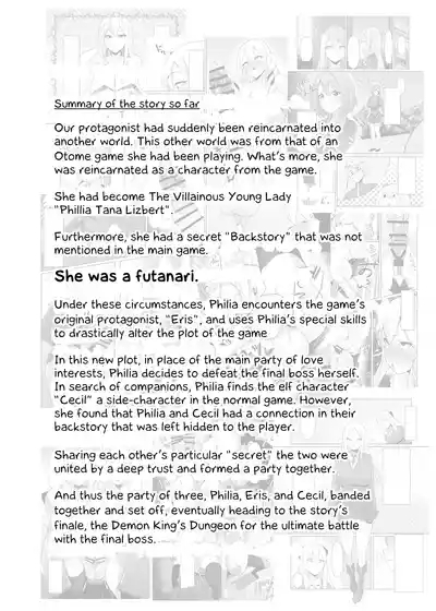 Otome Game no Akuyaku Reijou ni Tensei Shitara Ura Settei de Futanari deshita| I was reincarnated as a villainess in an otome Game who was a futanari in her backstory 3