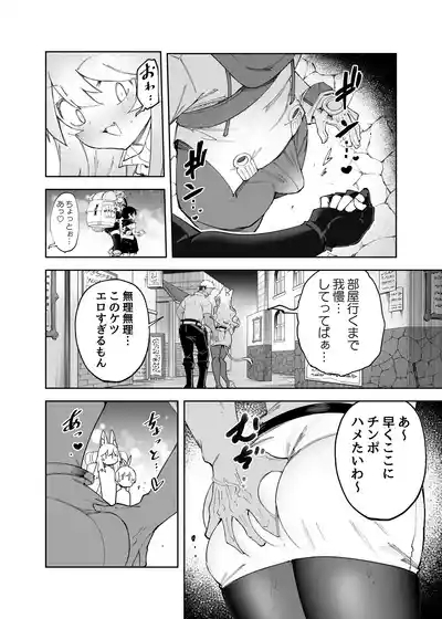 セーブ58.1 8