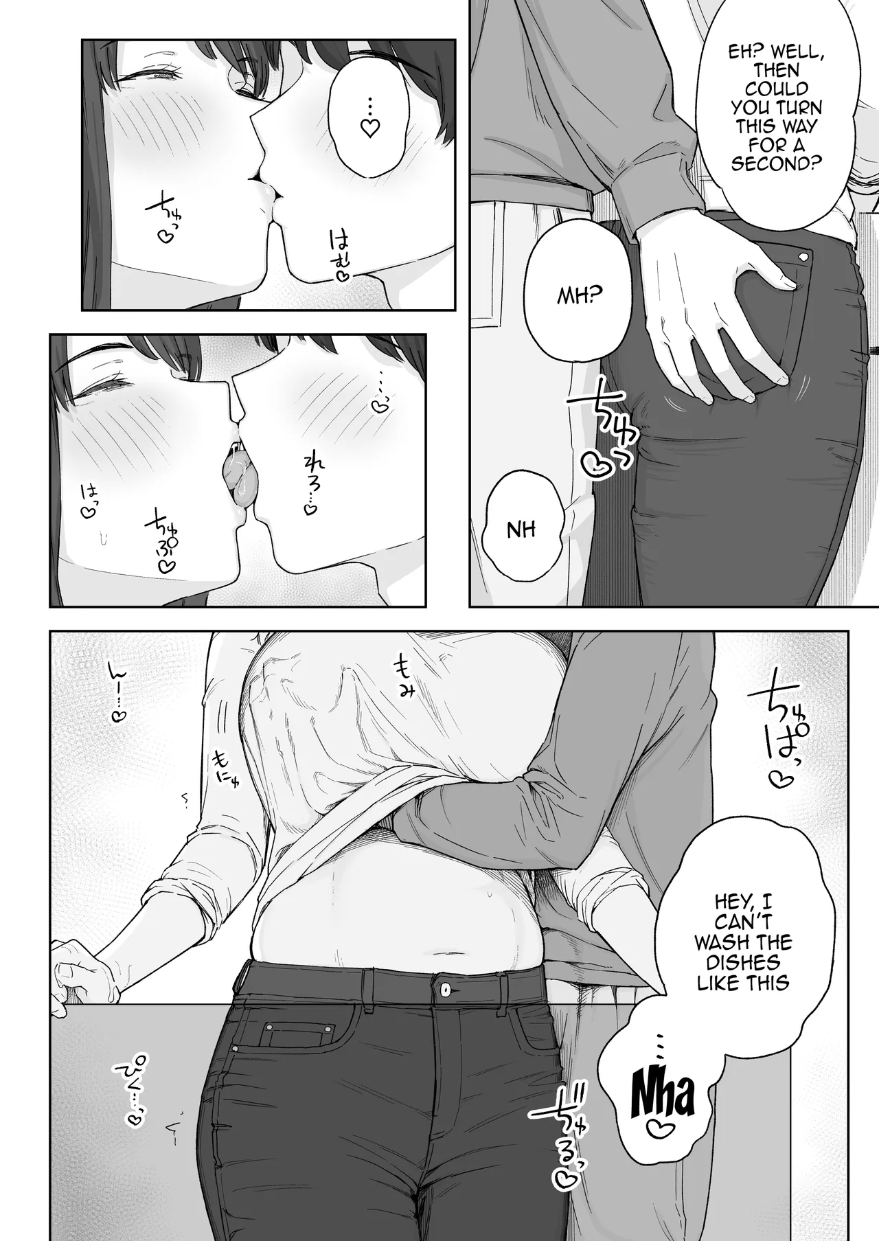 Yuuhan no Ato wa Oba-chan to... / After Dinner, My Aunt and I... - Page 7