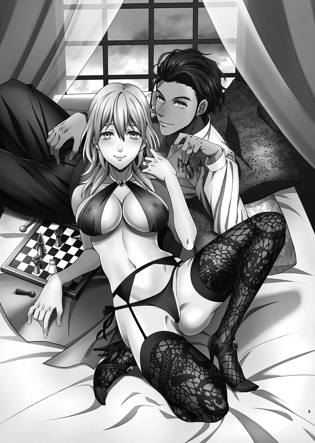 Yoake no Joukei / The Scenery At Dawn - Page 2