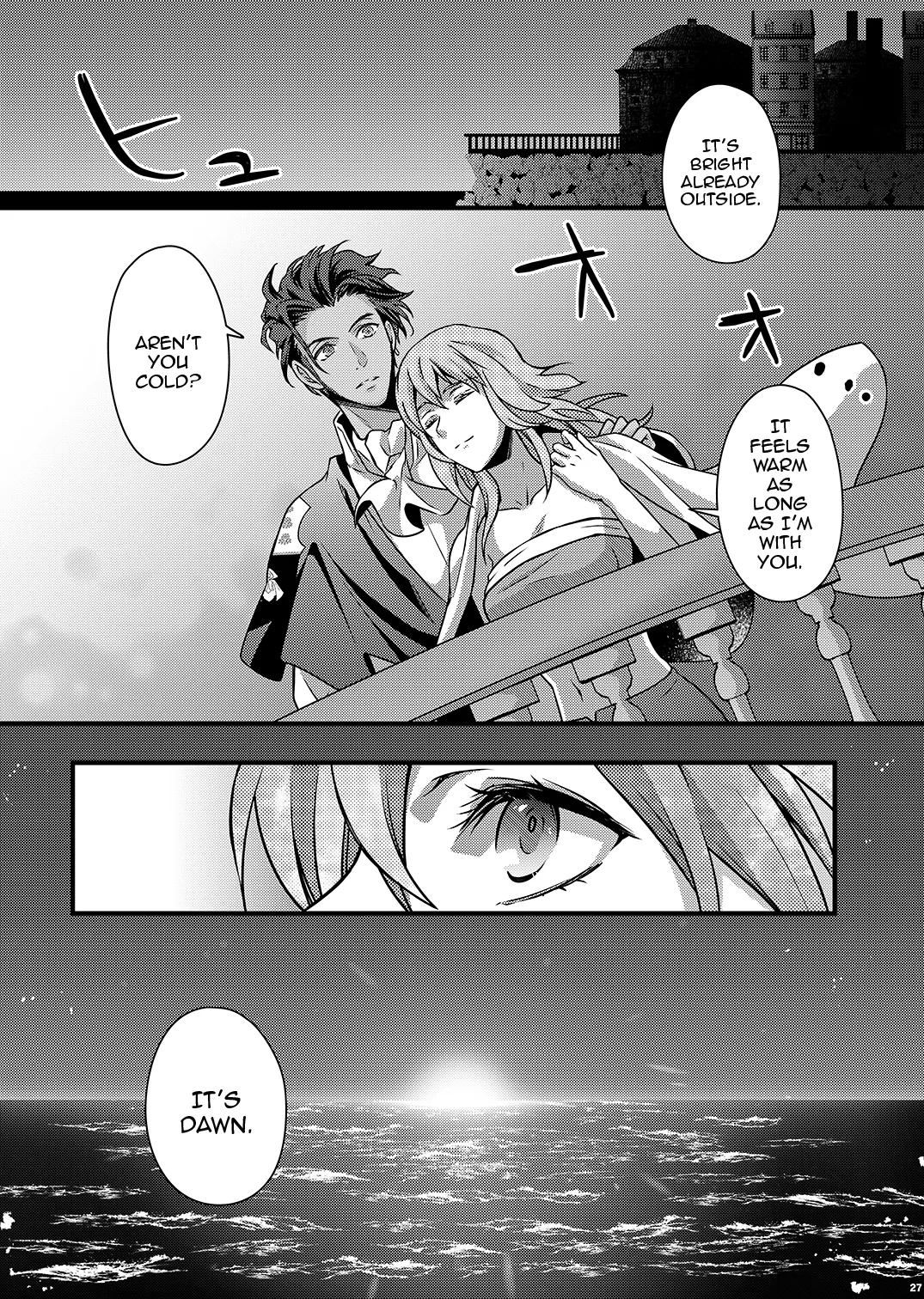 Yoake no Joukei / The Scenery At Dawn - Page 26