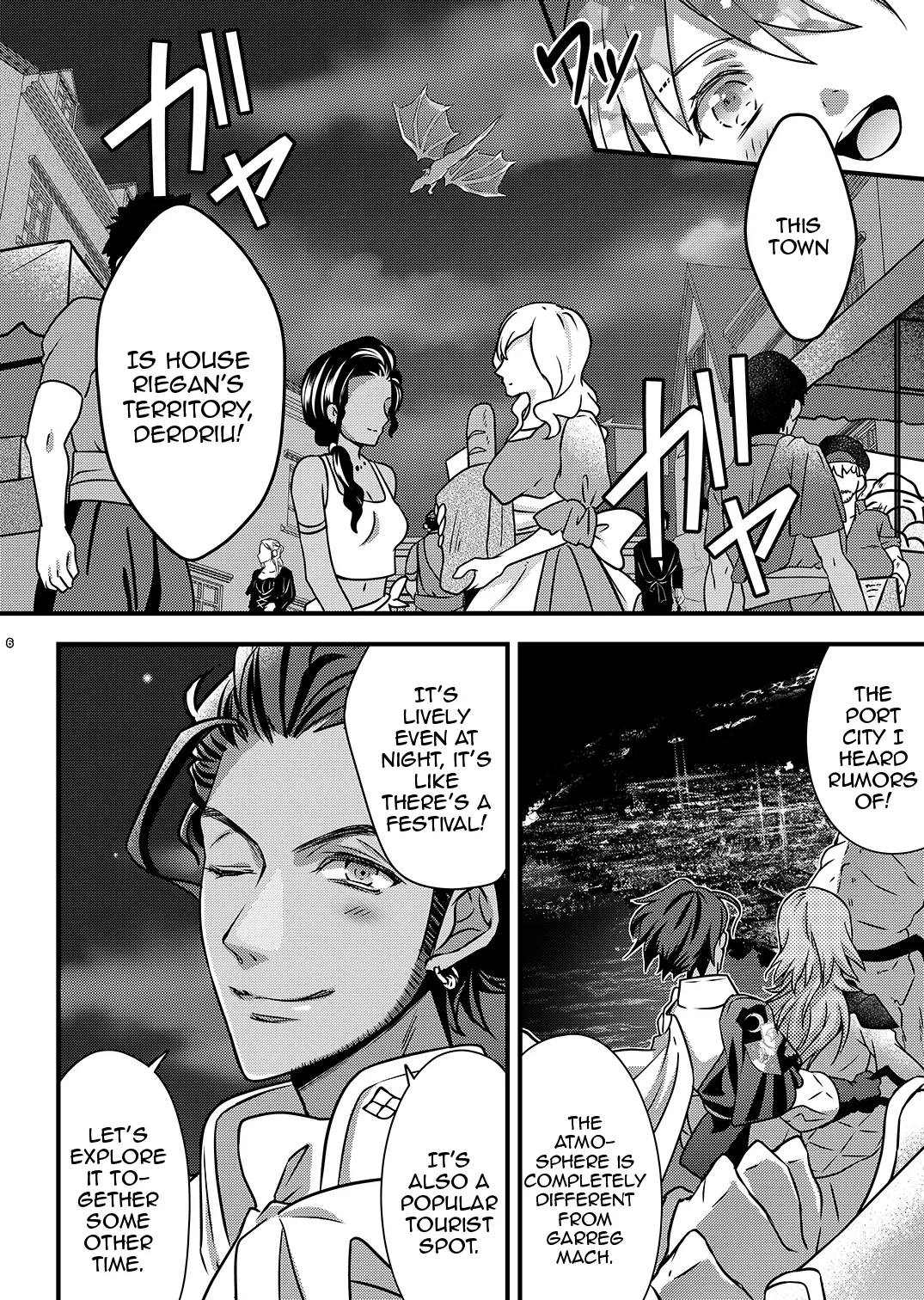 Yoake no Joukei / The Scenery At Dawn - Page 5