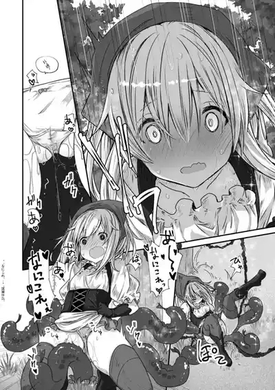 たべごろスノウドロップ 10