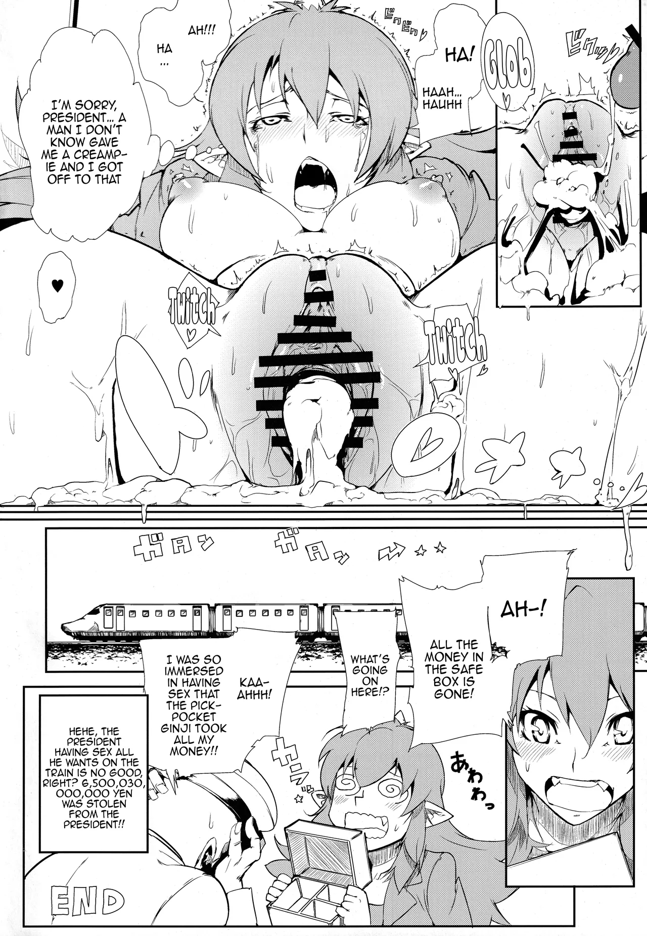 Densha de H / Sex On The Train - Page 15