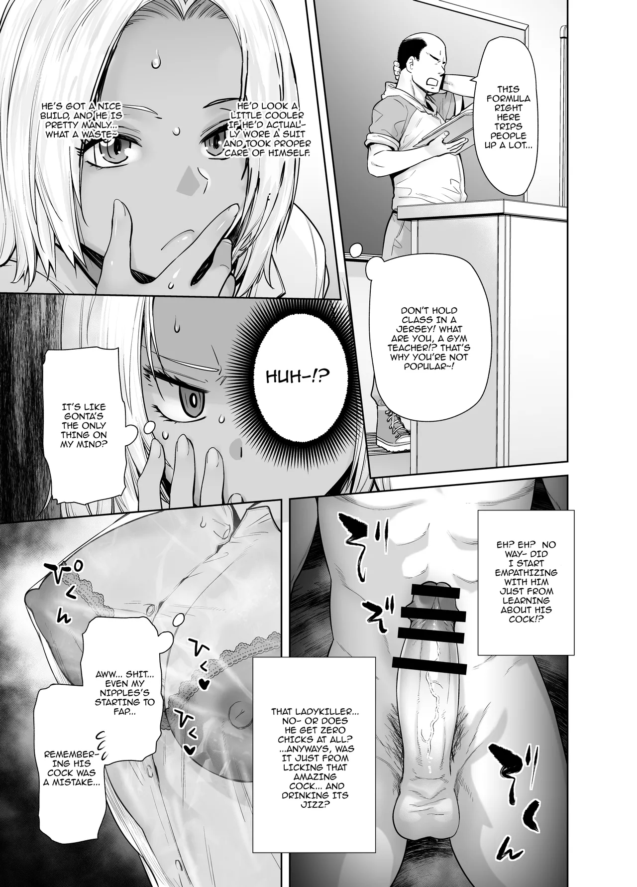 Tannin no Meido ni Nacchatta KURO GAL / The Black Gal Who Became The Homeroom Teacher's Maid - Page 16